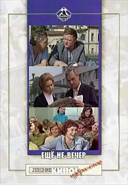 Постер фильма