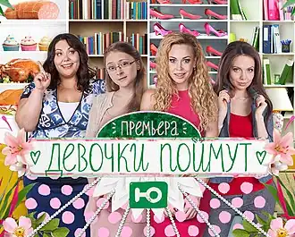 Постер к скетч-шоу