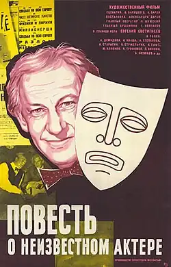 Постер фильма