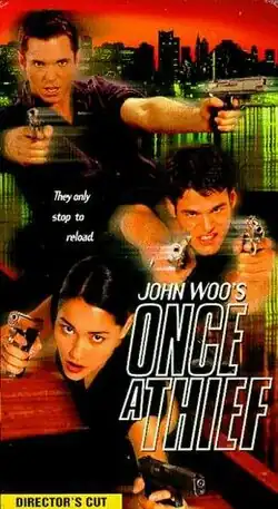 Постер фильма