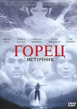 Постер фильма