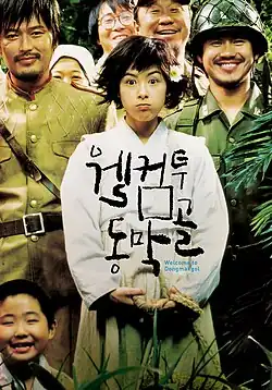 Постер фильма