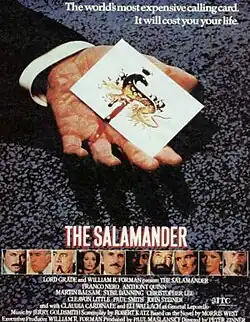 Постер фильма