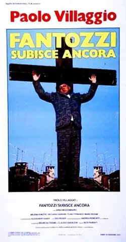 Постер фильма