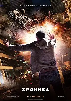 Постер фильма