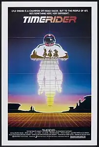 Постер фильма