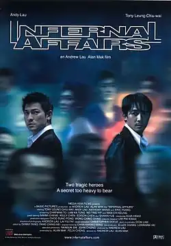 Постер фильма