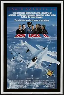 Постер фильма