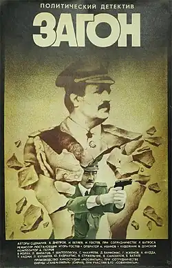 Постер фильма