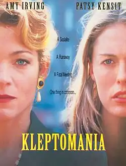 Постер фильма