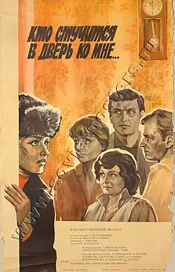 Постер фильма