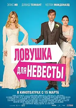 Постер фильма