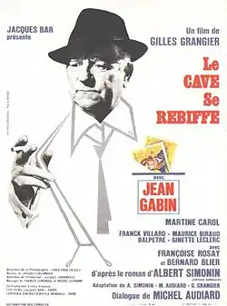 Постер фильма