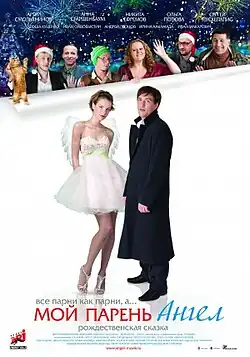 Постер фильма