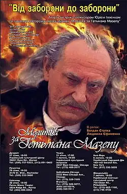 Постер фильма