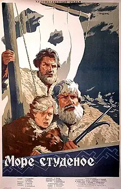 Постер фильма