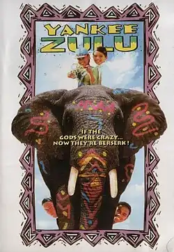 Постер фильма