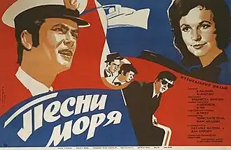 Постер фильма