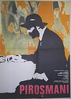 Постер фильма