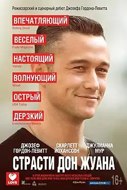 Постер фильма