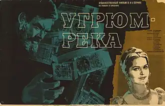 Постер фильма