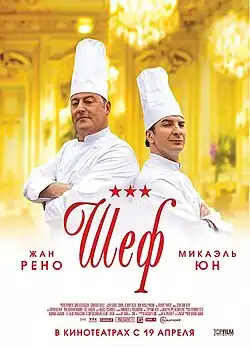 Постер фильма