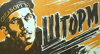 Постер фильма