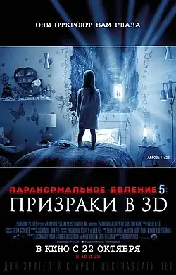 Постер фильма