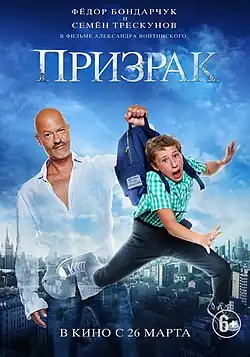 Постер фильма