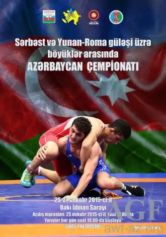 Чемпионат Азербайджана по борьбе 2015