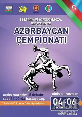 Чемпионат Азербайджана по борьбе 2019