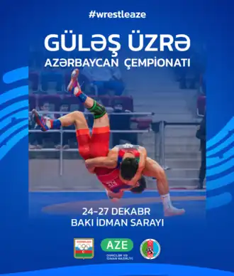 Изображение логотипа