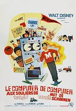 Постер фильма