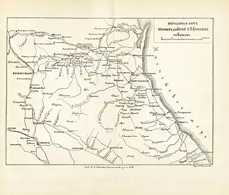 Карта Восточного Кавказа при Ермолове