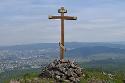 Чита с сопки 1045 м