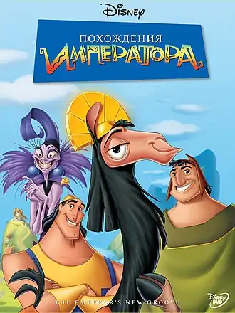 Обложка DVD-диска