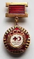 почётный донор СССР, знак с 1983 по 1991
