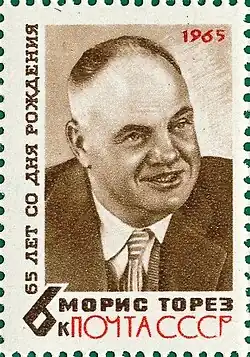 Почтовая марка СССР. 1965 год, 6 копеек