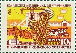Комплексная механизация, электрификация и химизация сельского хозяйства