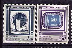 Почтовые марки Франции, 1990 год. 40-летие почтовой админидистрации ООН