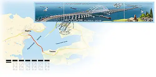 Почтовый конверт