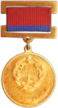 Медаль лауреата Государственной премии Азербайджанской ССР