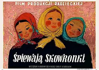 Постер фильма