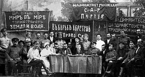 М. А. Болейко в президиуме Совета рабочих, крестьянских и казачьих депутатов, Челябинск, июнь 1917 года. Девятый среди стоящих слева направо