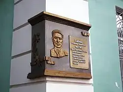 Мемориальная доска на стене старого здания вокзала о навечном внесении в списки работников станции Челябинск-Главный Героя Советского Союза Саблина В. Ф.