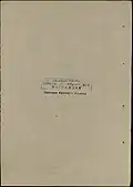 Приказ о награждении Захарова Федора Васильевича 2
