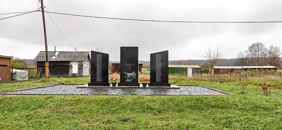 Воинский мемориал