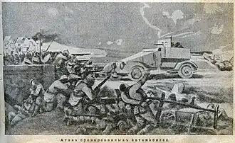 Атака бронированных автомобилей Рено. Май-июнь 1915