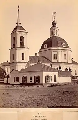 Приходская церковь