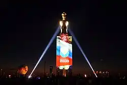 Проекционное шоу